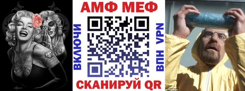 ссылка на мегу ONION  Хотьково  АМФЕТАМИН VHQ 