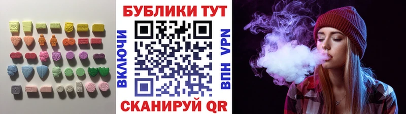 Экстази 250 мг где купить наркоту Хотьково