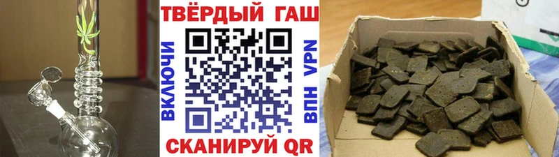 Гашиш 40% ТГК  Хотьково 