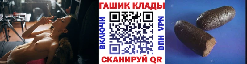 ГАШИШ Premium Хотьково
