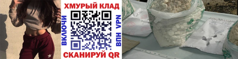 ГЕРОИН Афган  Хотьково 