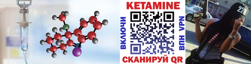 где купить   Хотьково  Кетамин VHQ 