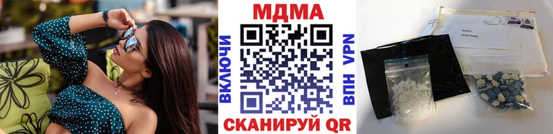 МДМА молли  Хотьково 