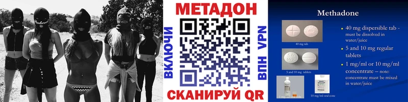 где можно купить наркотик  гидра зеркало  Метадон кристалл  Хотьково 