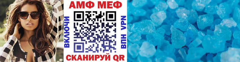 как найти закладки  Хотьково  Метамфетамин Methamphetamine 