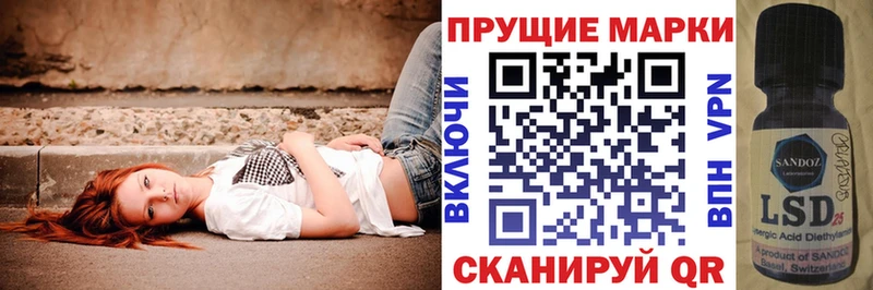 Марки N-bome 1,8мг  Хотьково 