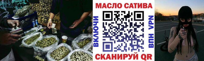 ТГК Wax  Хотьково 